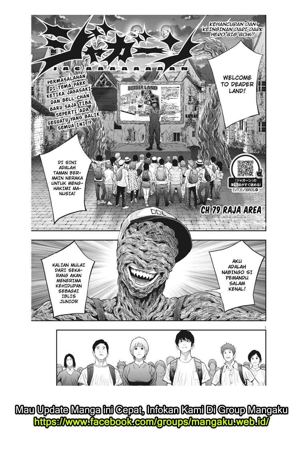 Baca Manga Jagaaaaaan Chapter 79 Gambar 2