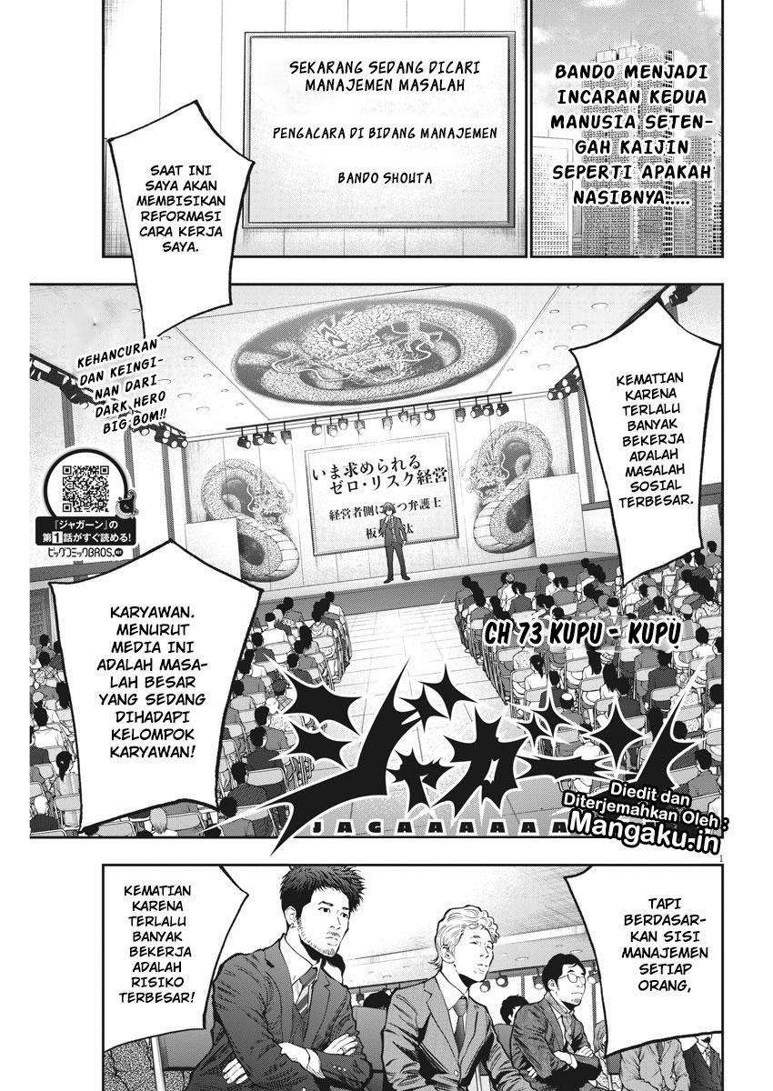 Baca Manga Jagaaaaaan Chapter 73 Gambar 2