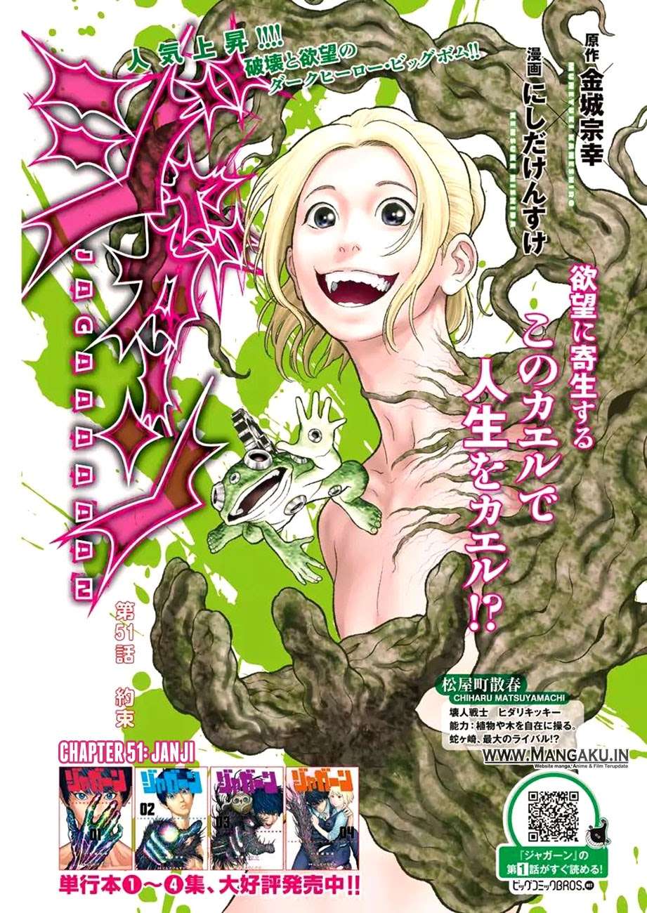 Baca Manga Jagaaaaaan Chapter 51 Gambar 2