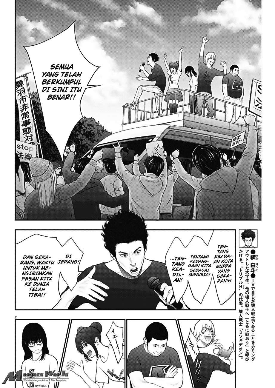 Jagaaaaaan Chapter 40 Gambar 3