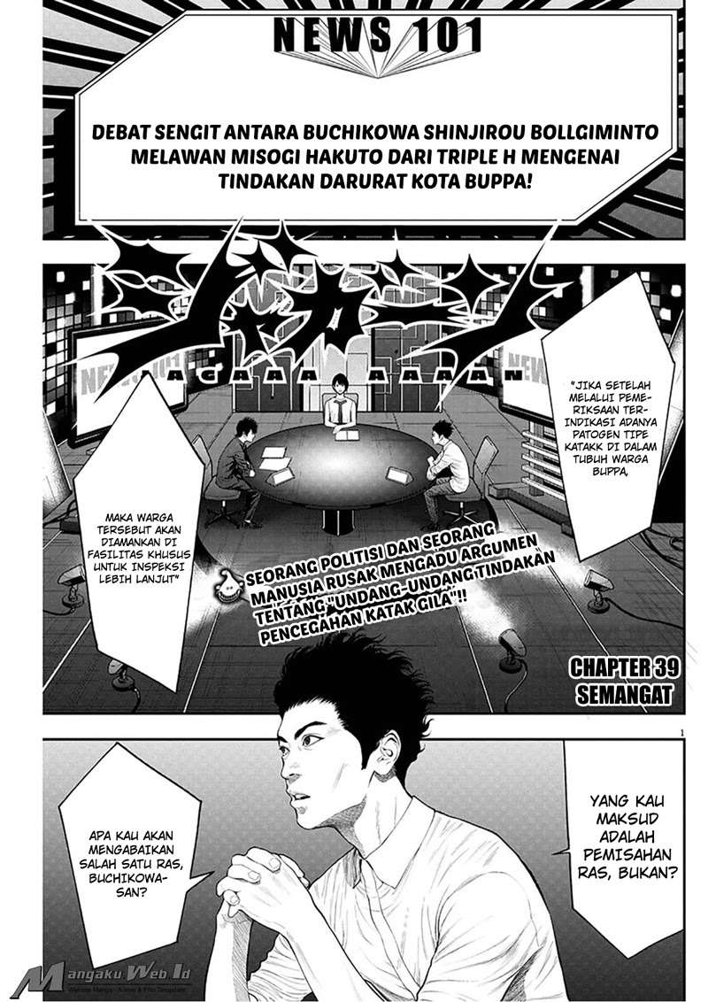 Baca Manga Jagaaaaaan Chapter 39 Gambar 2