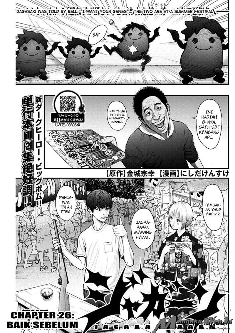 Baca Manga Jagaaaaaan Chapter 26 Gambar 2