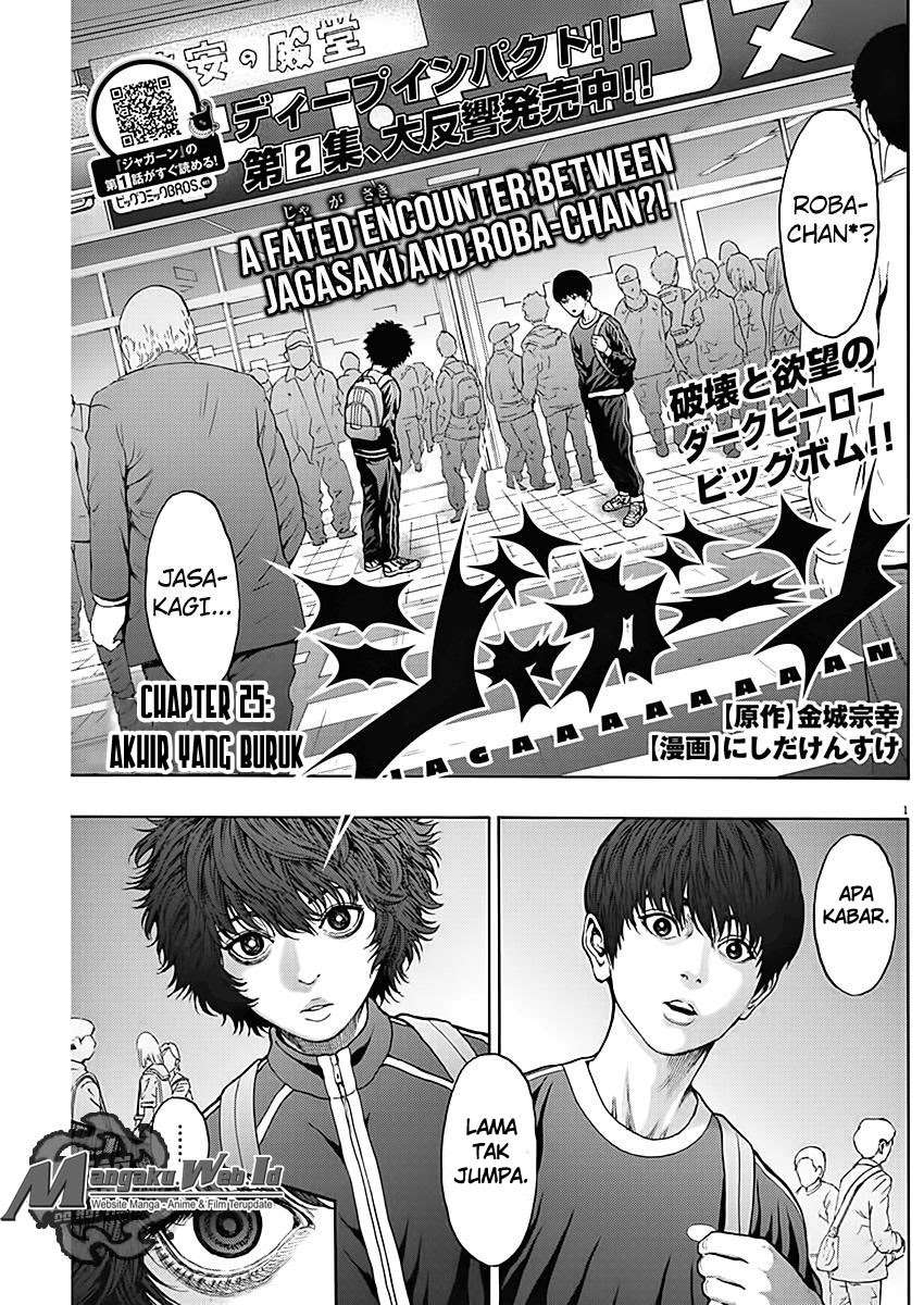 Baca Manga Jagaaaaaan Chapter 25 Gambar 2