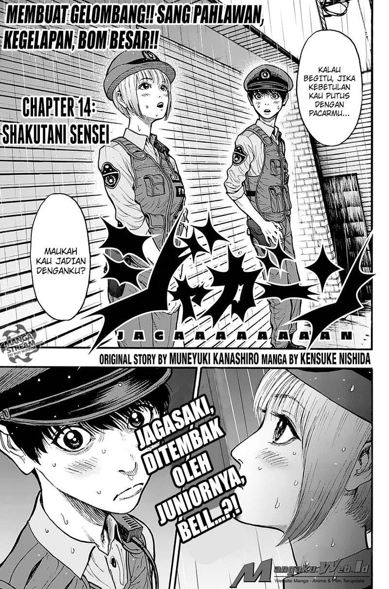 Baca Manga Jagaaaaaan Chapter 14 Gambar 2