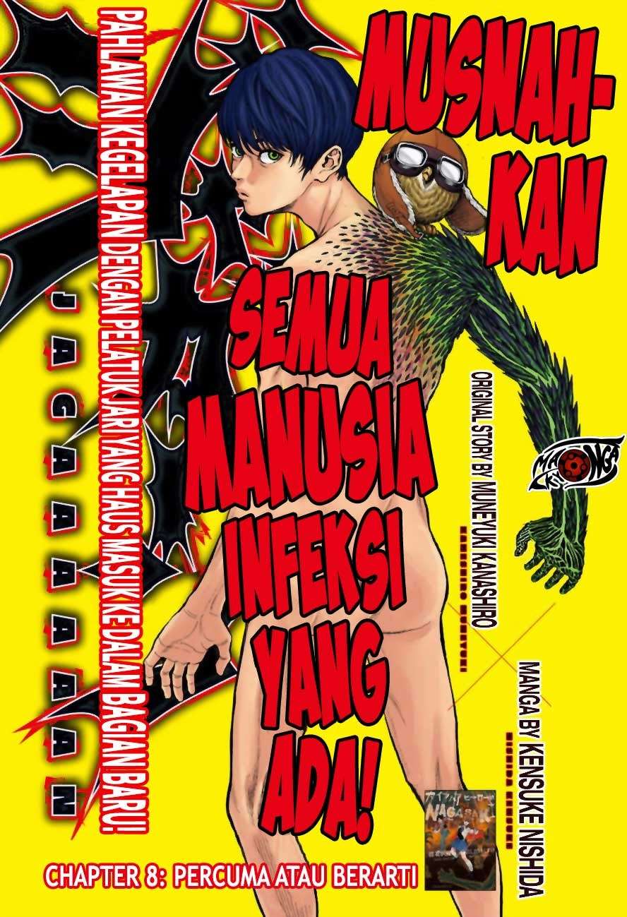 Baca Manga Jagaaaaaan Chapter 8 Gambar 2