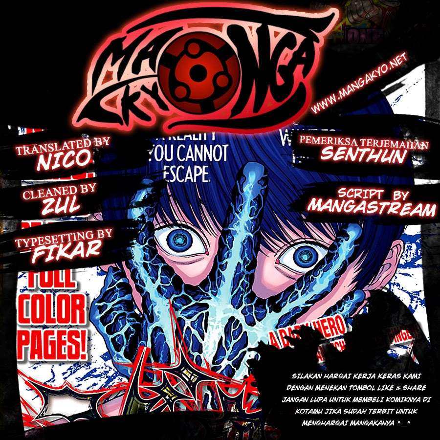 Baca Komik Jagaaaaaan Chapter 1 Gambar 1