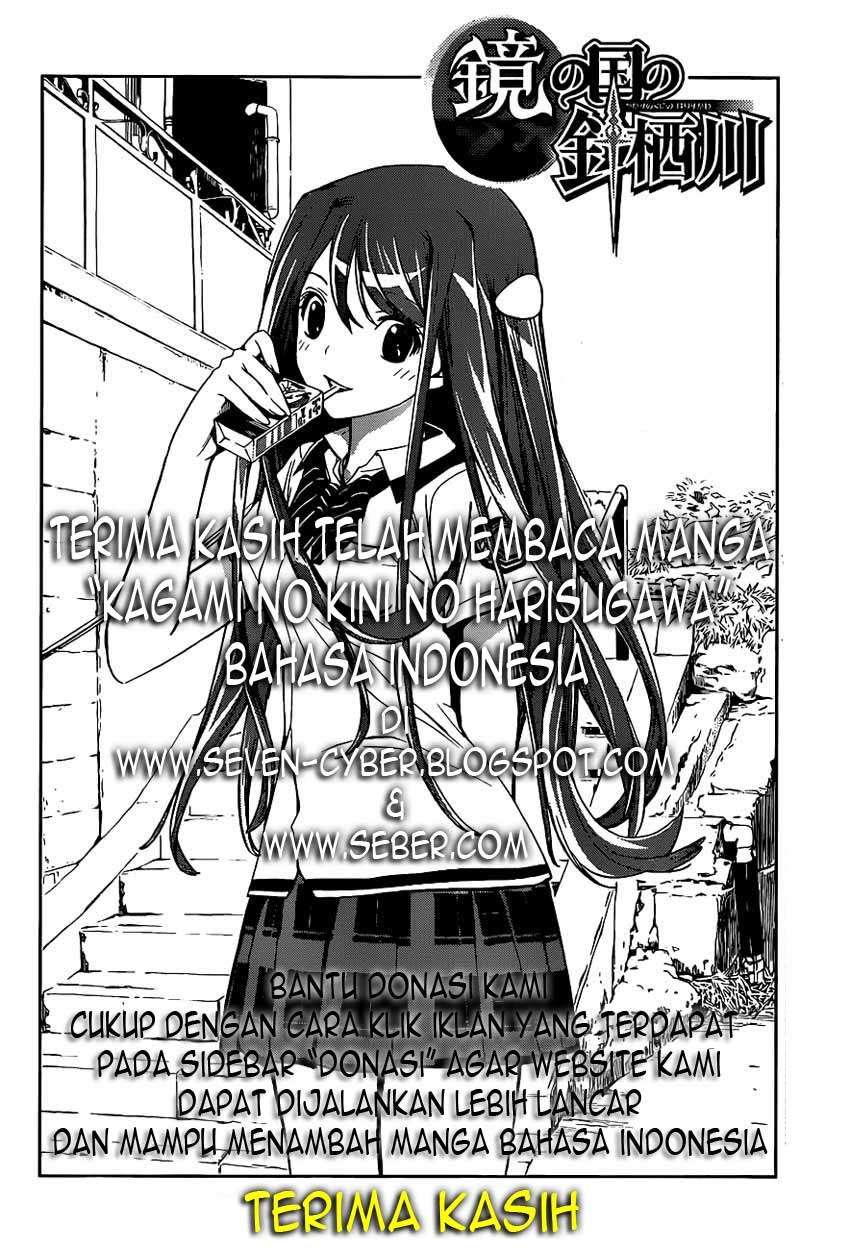 Baca Komik Kagami no Kuni no Harisugawa Chapter 23 Gambar 1