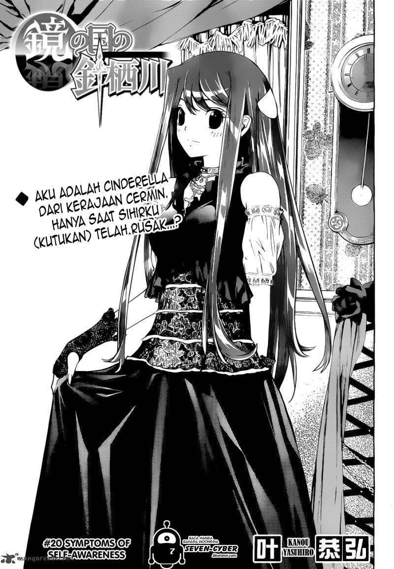 Baca Manga Kagami no Kuni no Harisugawa Chapter 20 Gambar 2