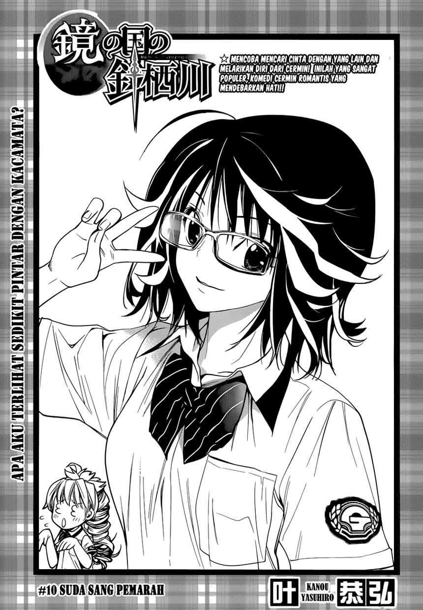 Baca Manga Kagami no Kuni no Harisugawa Chapter 10 Gambar 2