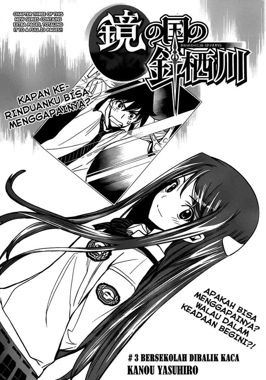 Baca Komik Kagami no Kuni no Harisugawa Chapter 3 Gambar 1