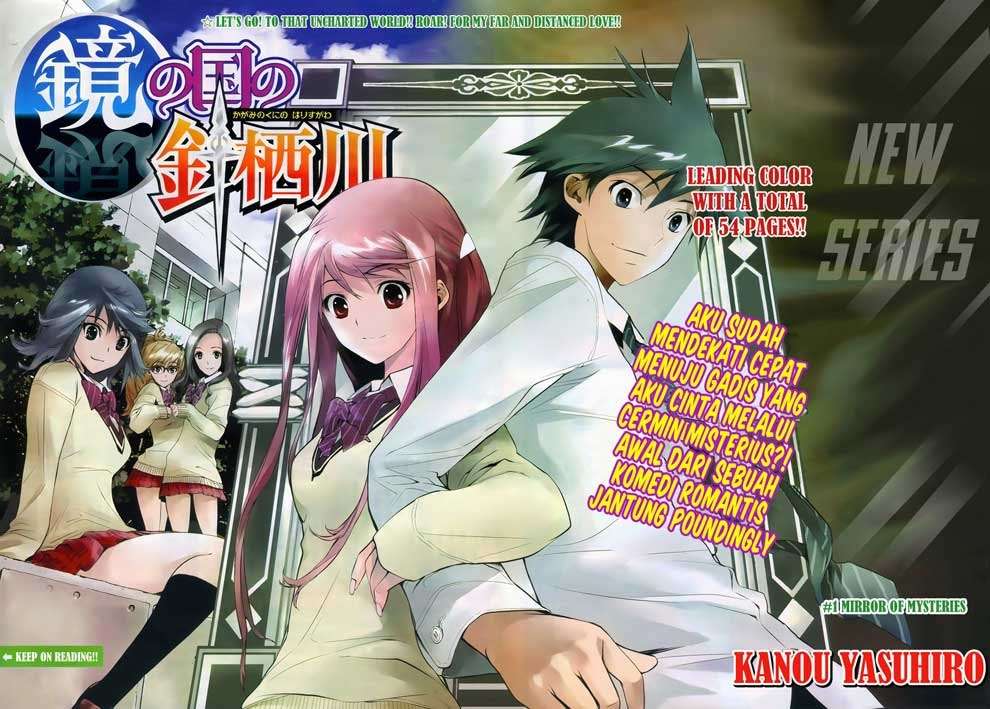 Baca Manga Kagami no Kuni no Harisugawa Chapter 1 Gambar 2