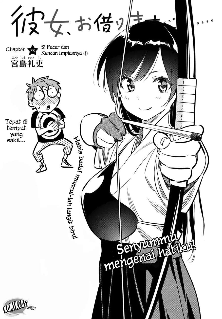 Kanojo Okarishimasu Chapter 78 Gambar 4