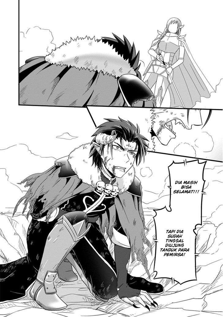 Uchi no Maou Kamimasen yo Chapter 10 Gambar 7