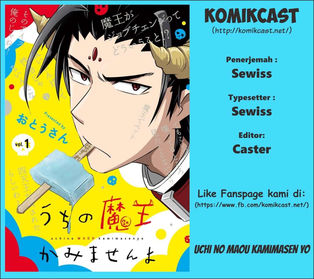 Baca Komik Uchi no Maou Kamimasen yo Chapter 7 Gambar 1