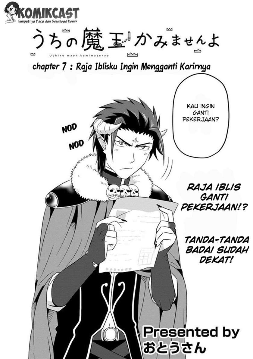 Uchi no Maou Kamimasen yo Chapter 7 Gambar 3