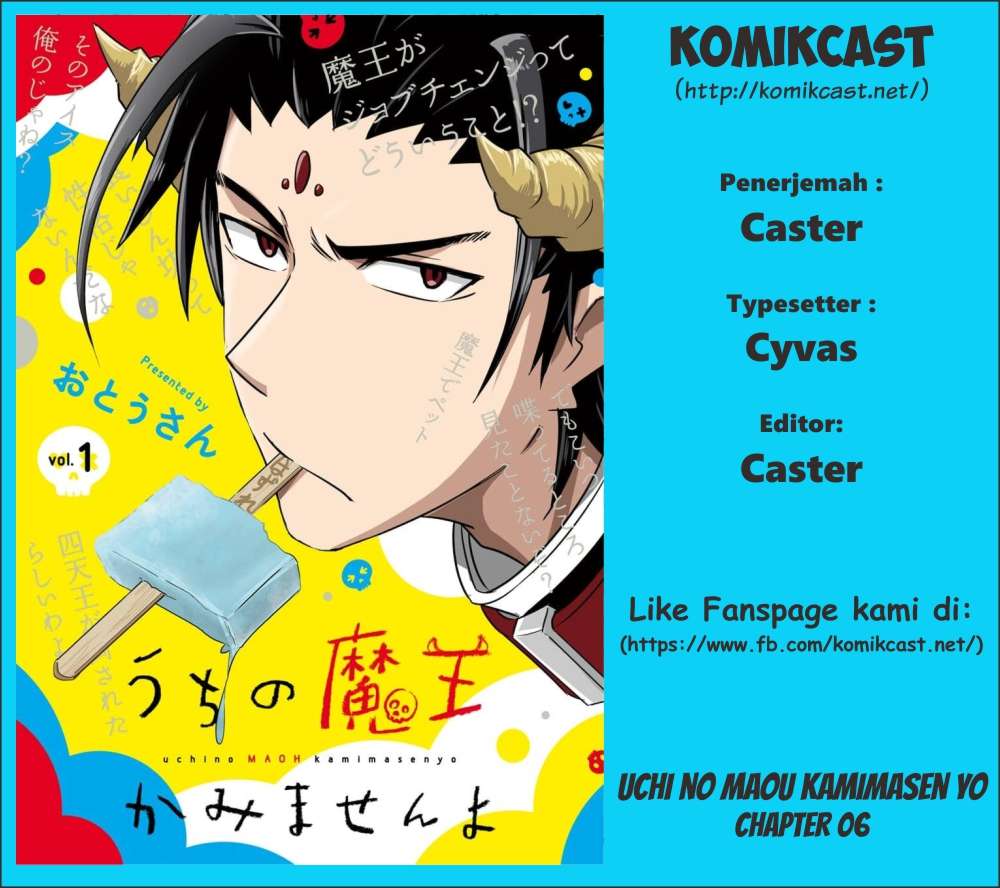 Uchi no Maou Kamimasen yo Chapter 6 Gambar 4