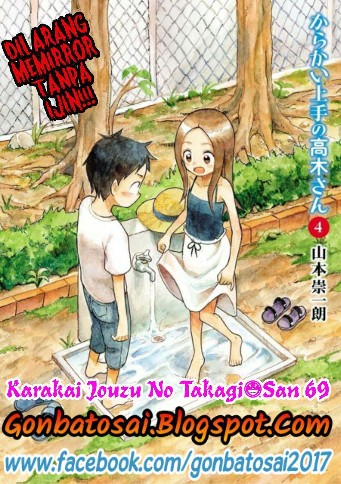 Baca Komik Karakai Jouzu no Takagi-san Chapter 69 Gambar 1