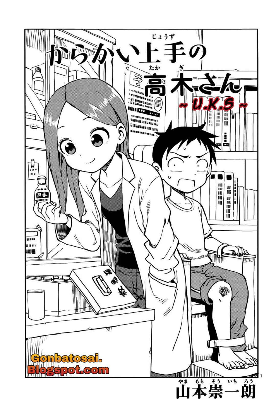 Baca Manga Karakai Jouzu no Takagi-san Chapter 68 Gambar 2