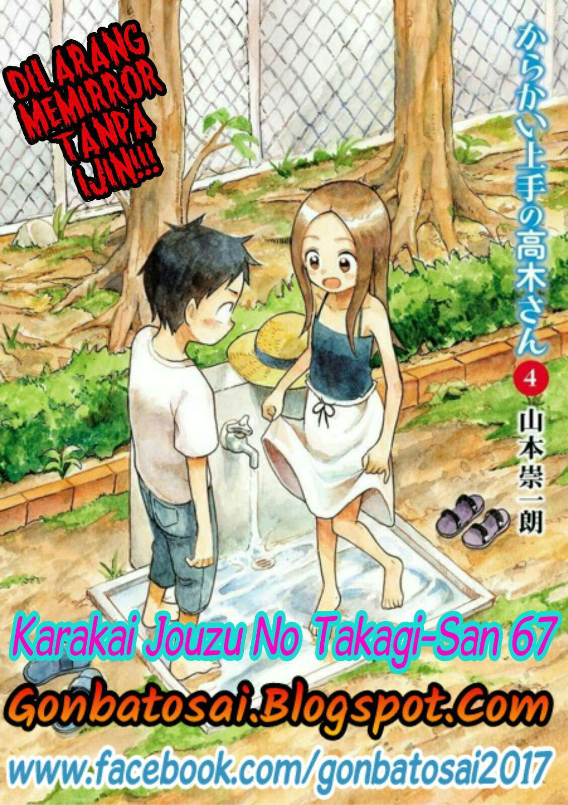 Baca Komik Karakai Jouzu no Takagi-san Chapter 67 Gambar 1