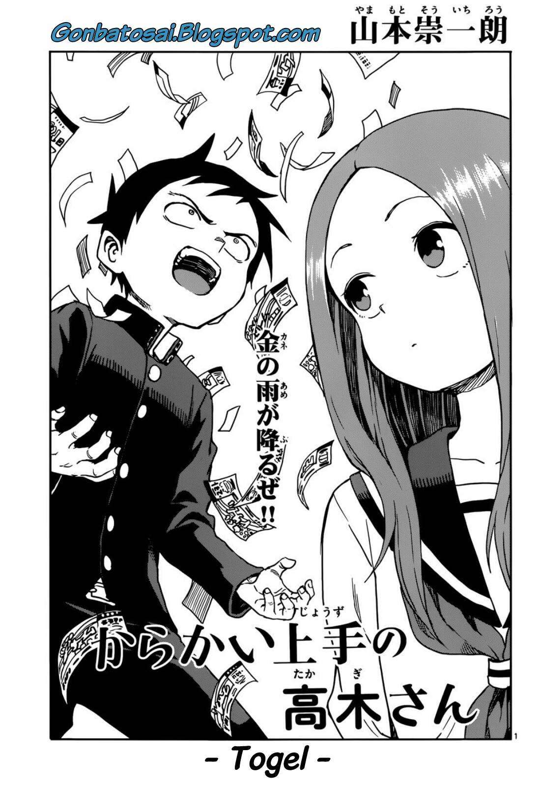 Baca Manga Karakai Jouzu no Takagi-san Chapter 66 Gambar 2