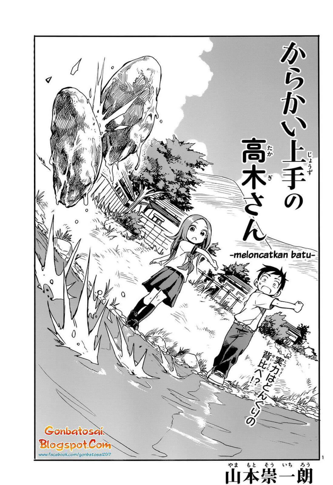 Baca Manga Karakai Jouzu no Takagi-san Chapter 64 Gambar 2