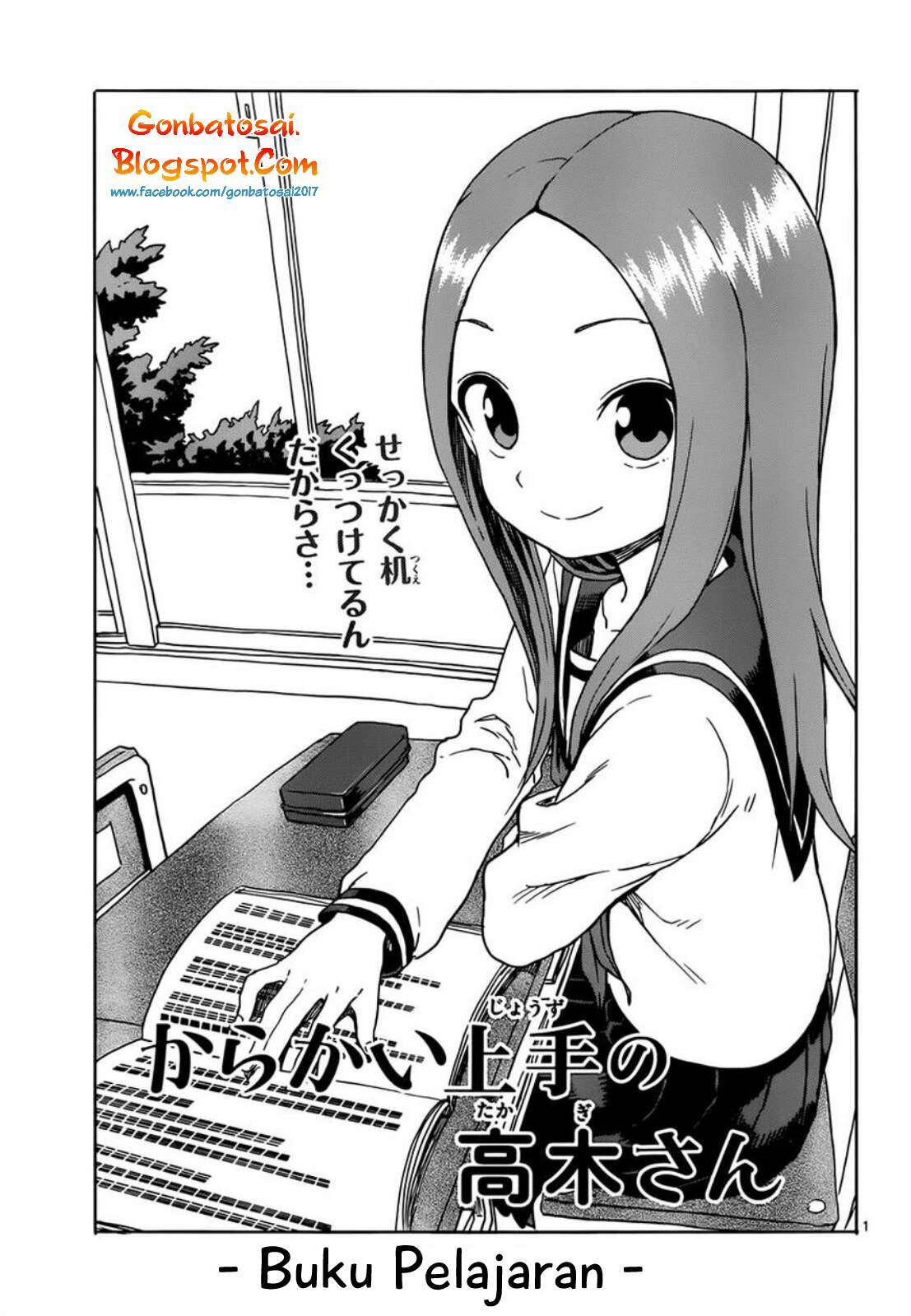 Karakai Jouzu no Takagi-san Chapter 61 Gambar 3