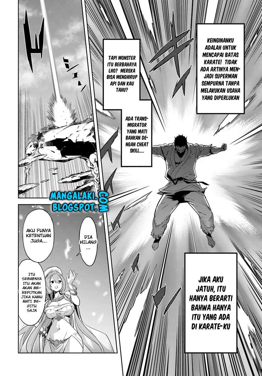 Karate Baka Isekai Chapter 1 Gambar 11