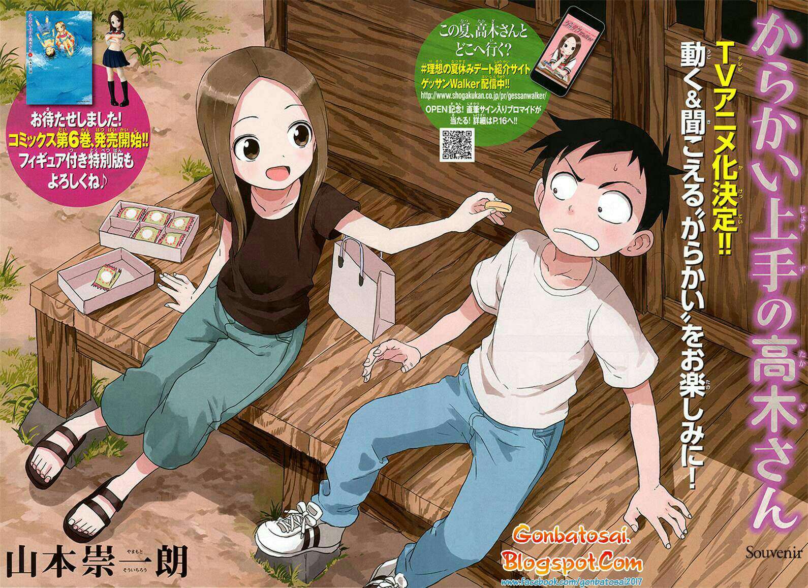 Karakai Jouzu no Takagi-san Chapter 60 Gambar 3