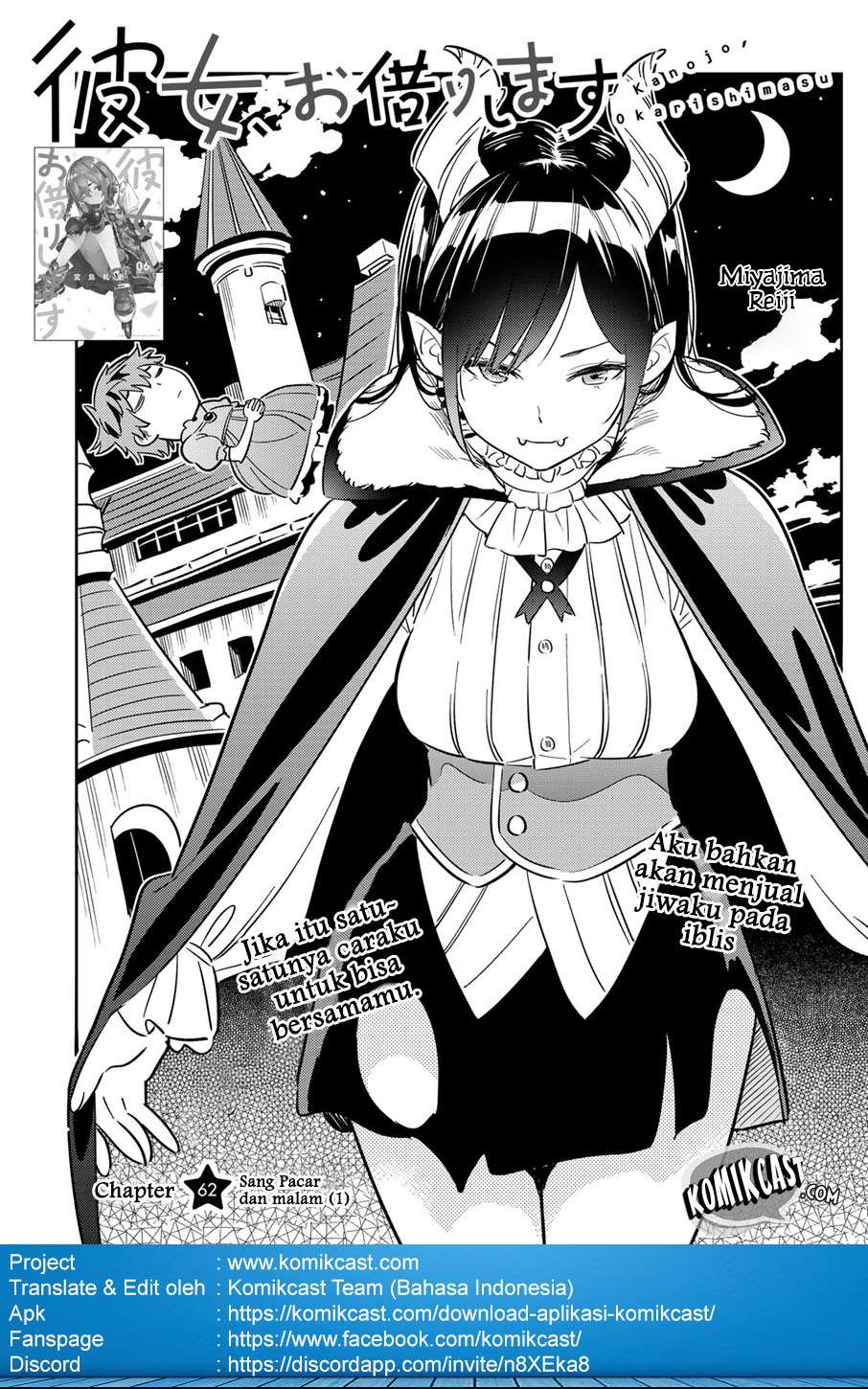 Baca Manga Kanojo Okarishimasu Chapter 62 Gambar 2