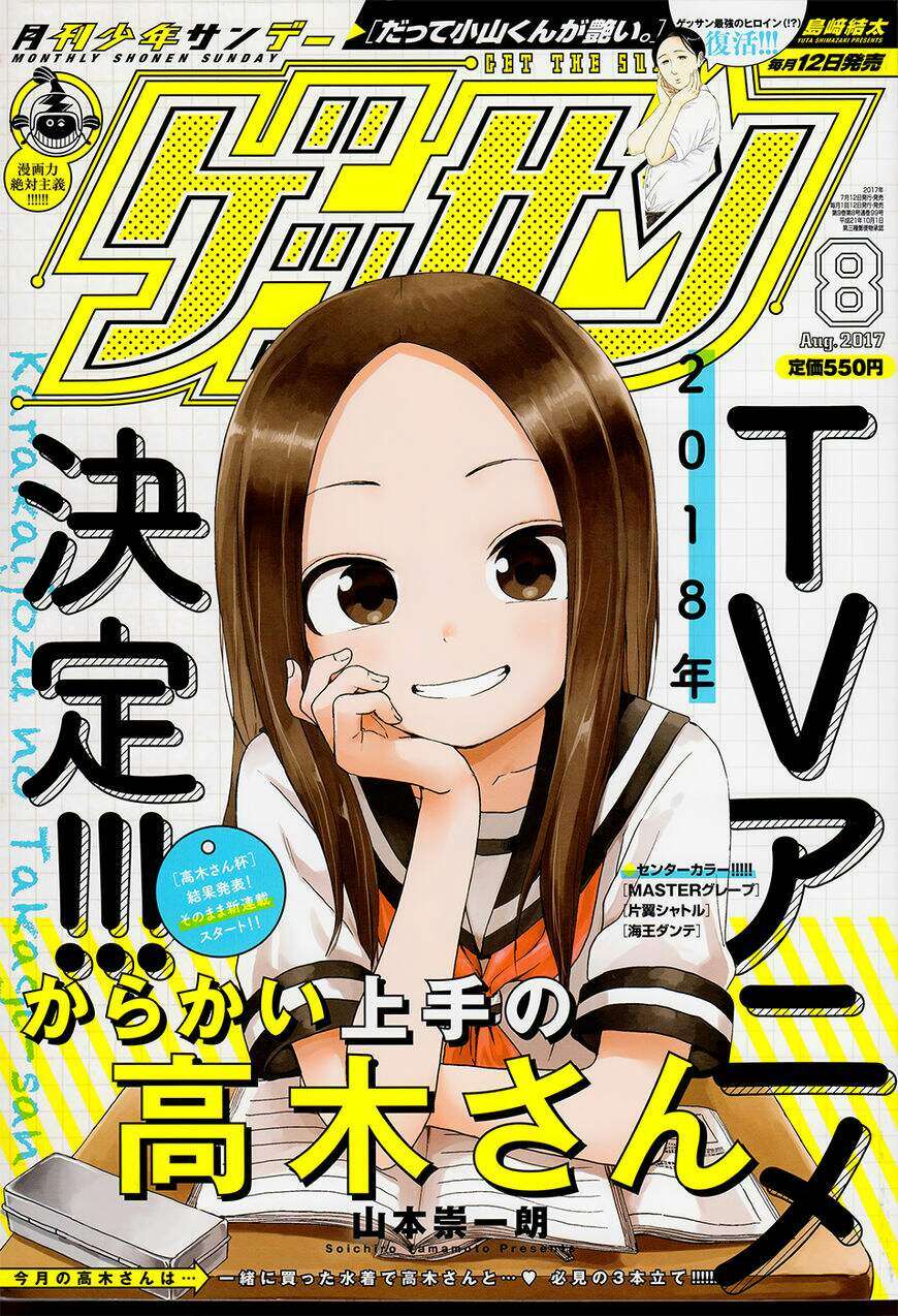 Baca Manga Karakai Jouzu no Takagi-san Chapter 57 Gambar 2