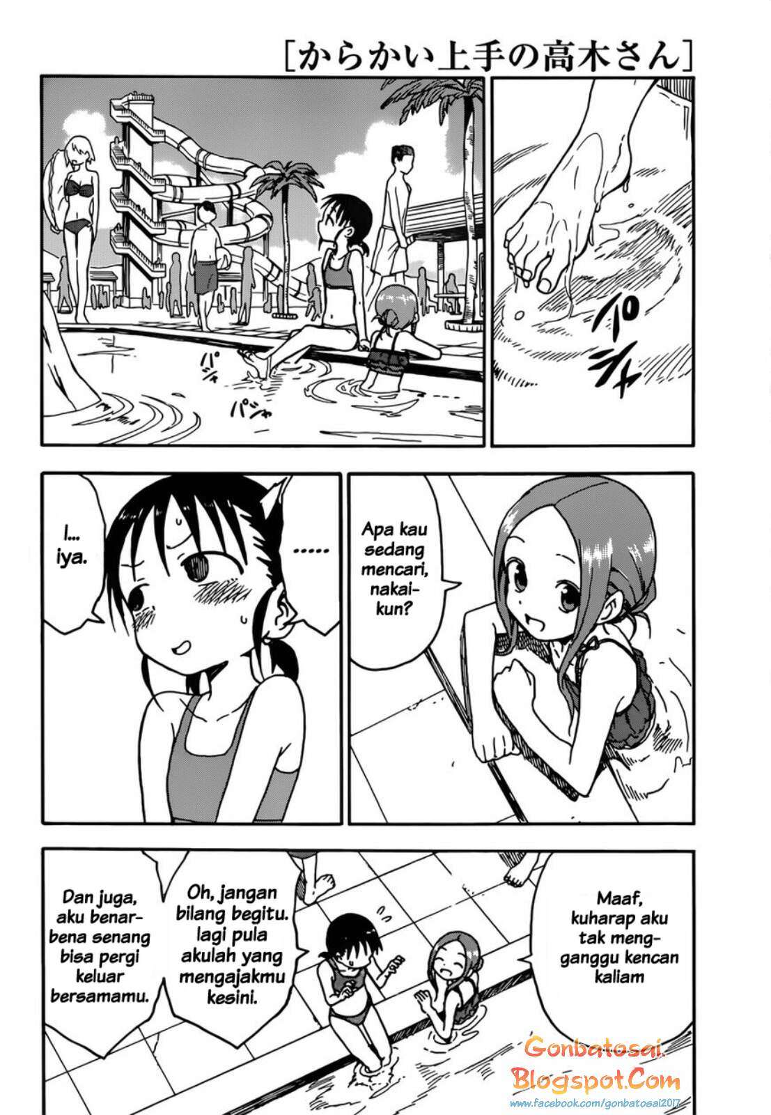 Karakai Jouzu no Takagi-san Chapter 57 Gambar 9