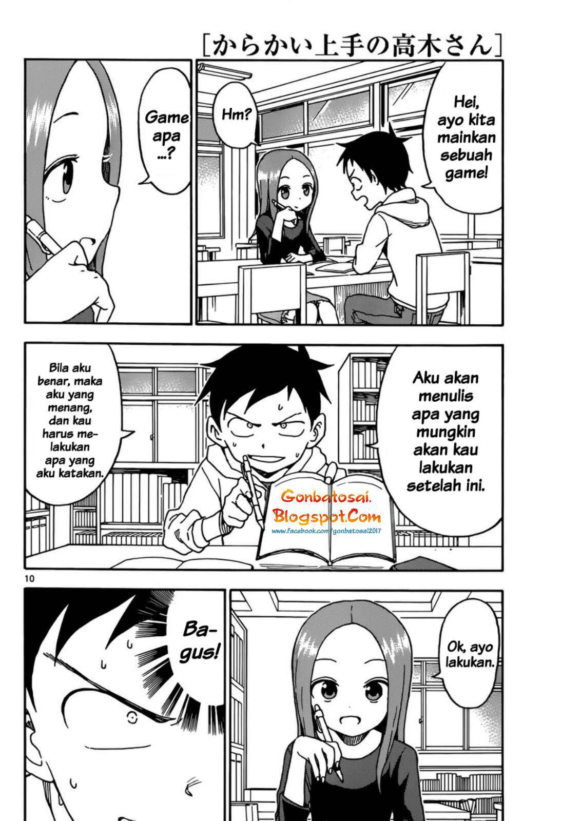 Karakai Jouzu no Takagi-san Chapter 55 Gambar 12