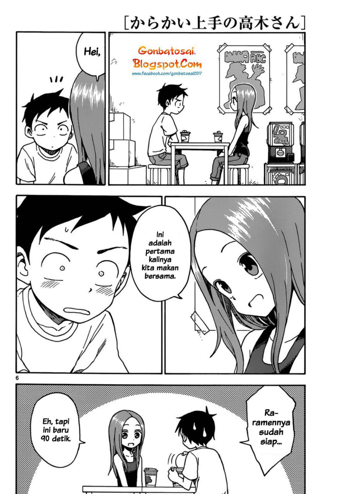 Karakai Jouzu no Takagi-san Chapter 53 Gambar 8