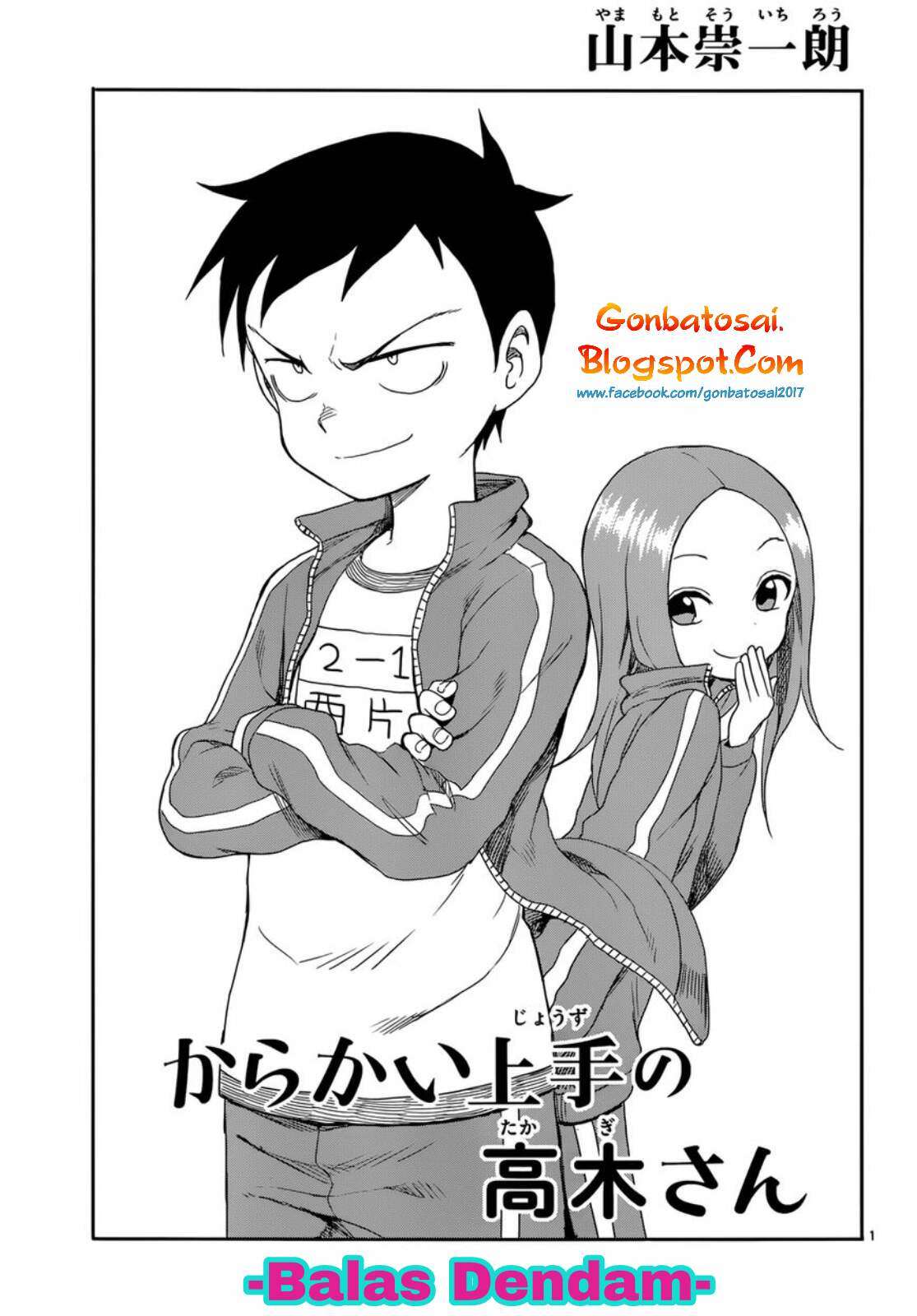 Baca Manga Karakai Jouzu no Takagi-san Chapter 52 Gambar 2