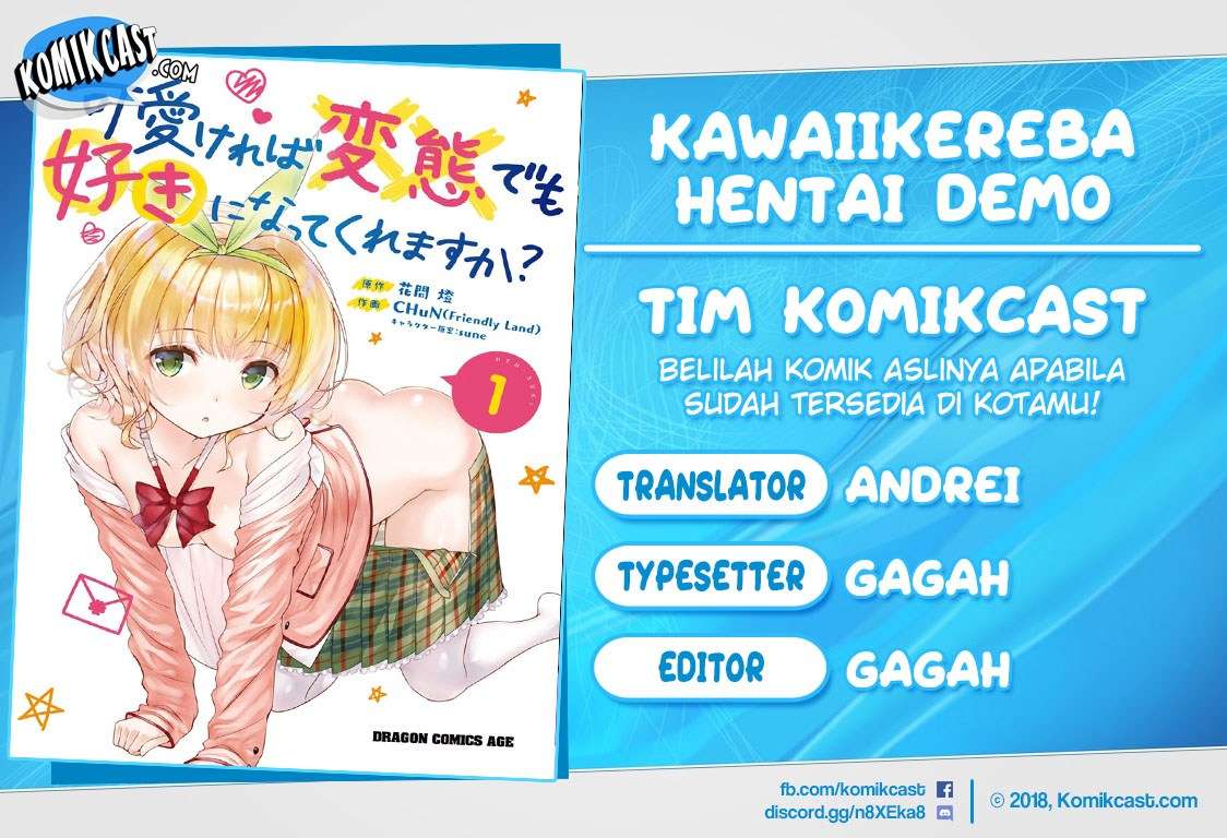 Baca Komik Kawaikereba Hentai demo Suki ni Natte Kuremasu ka? Chapter 17 Gambar 1