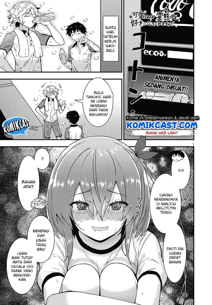 Baca Manga Kawaikereba Hentai demo Suki ni Natte Kuremasu ka? Chapter 17 Gambar 2