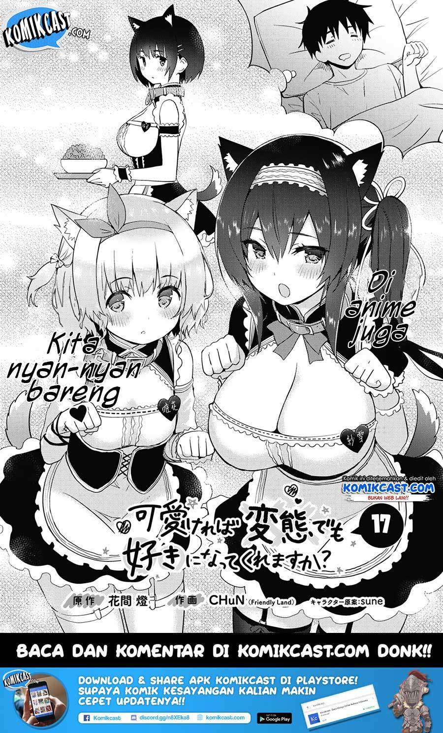 Kawaikereba Hentai demo Suki ni Natte Kuremasu ka? Chapter 17 Gambar 3