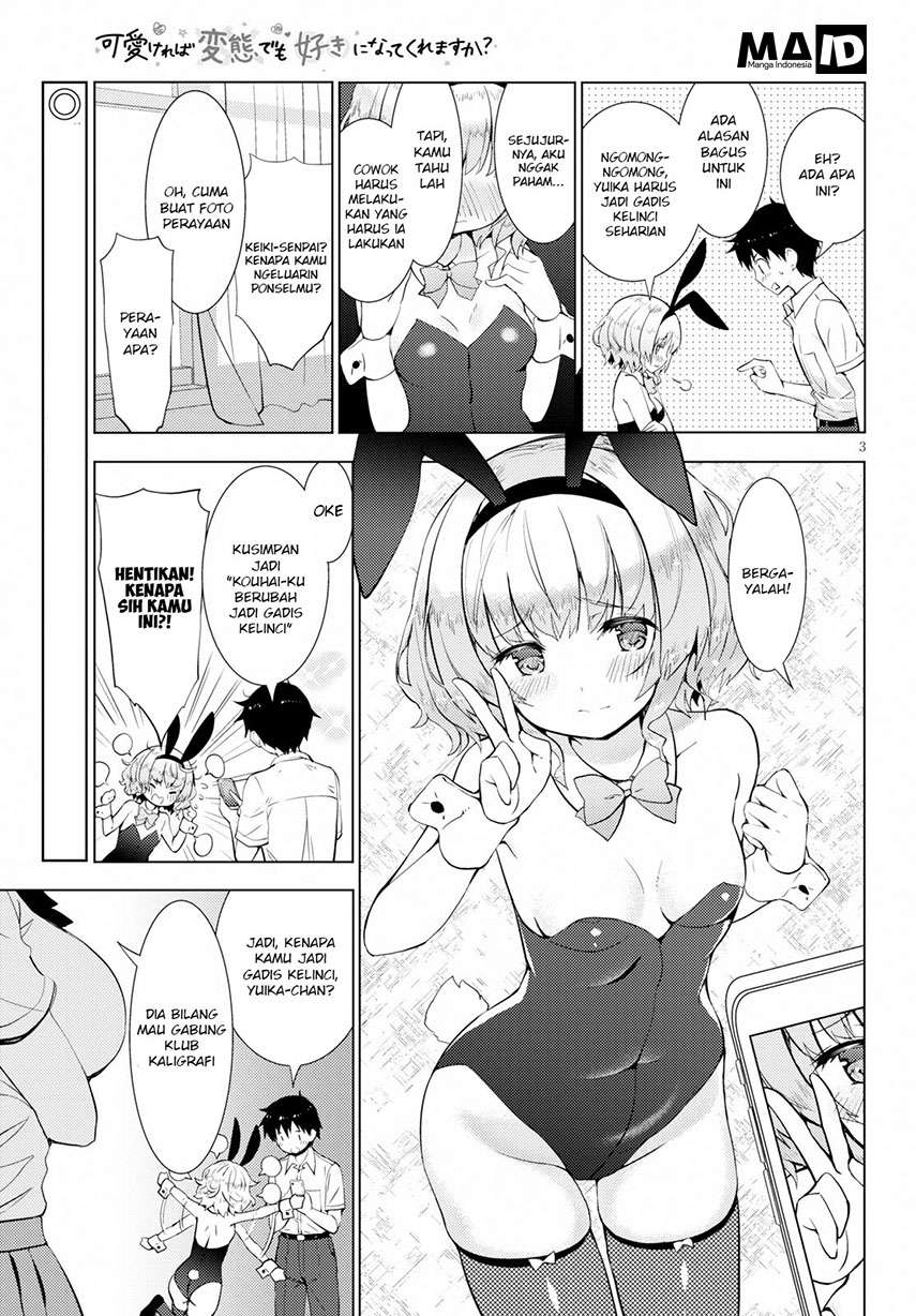 Kawaikereba Hentai demo Suki ni Natte Kuremasu ka? Chapter 14 Gambar 6