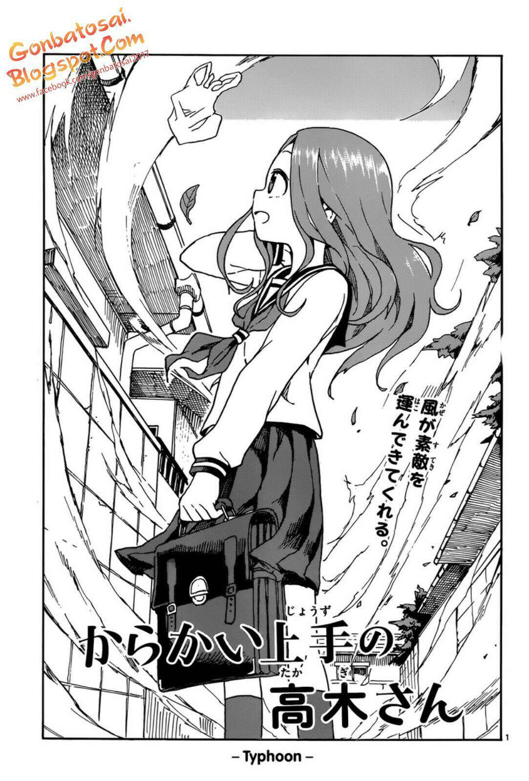 Baca Manga Karakai Jouzu no Takagi-san Chapter 41 Gambar 2