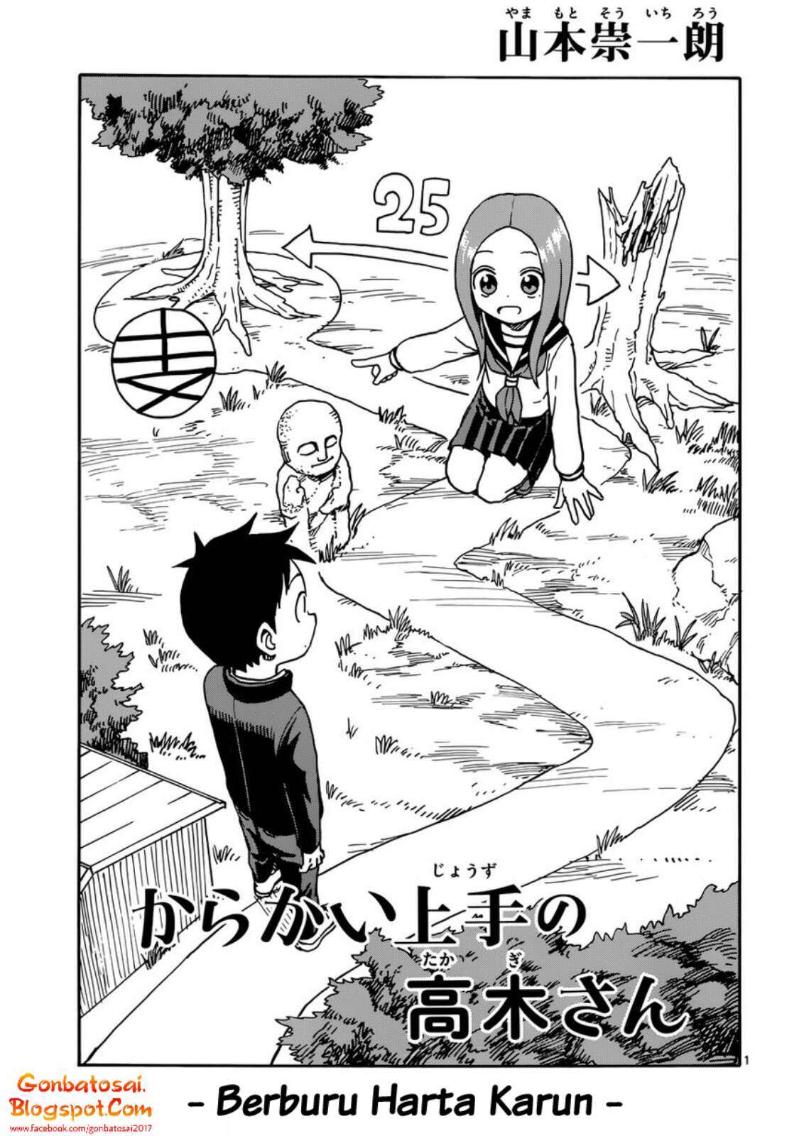 Baca Manga Karakai Jouzu no Takagi-san Chapter 40 Gambar 2