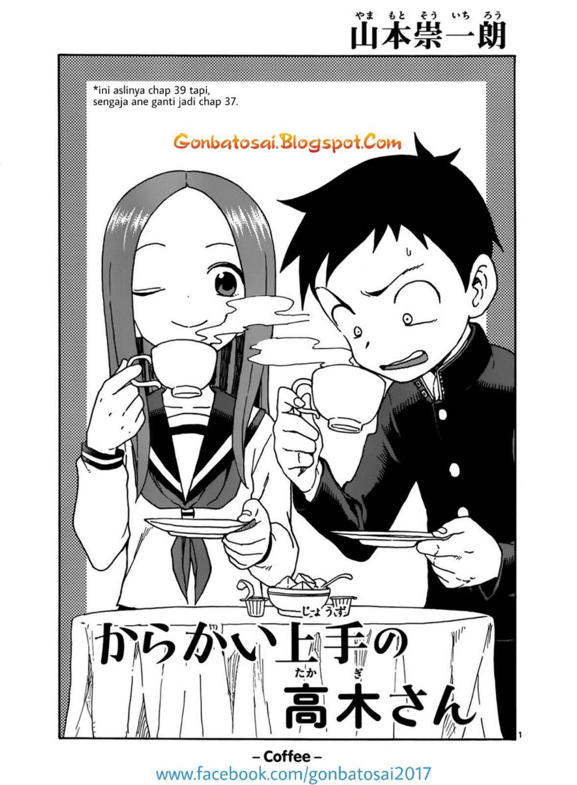 Baca Manga Karakai Jouzu no Takagi-san Chapter 37 Gambar 2