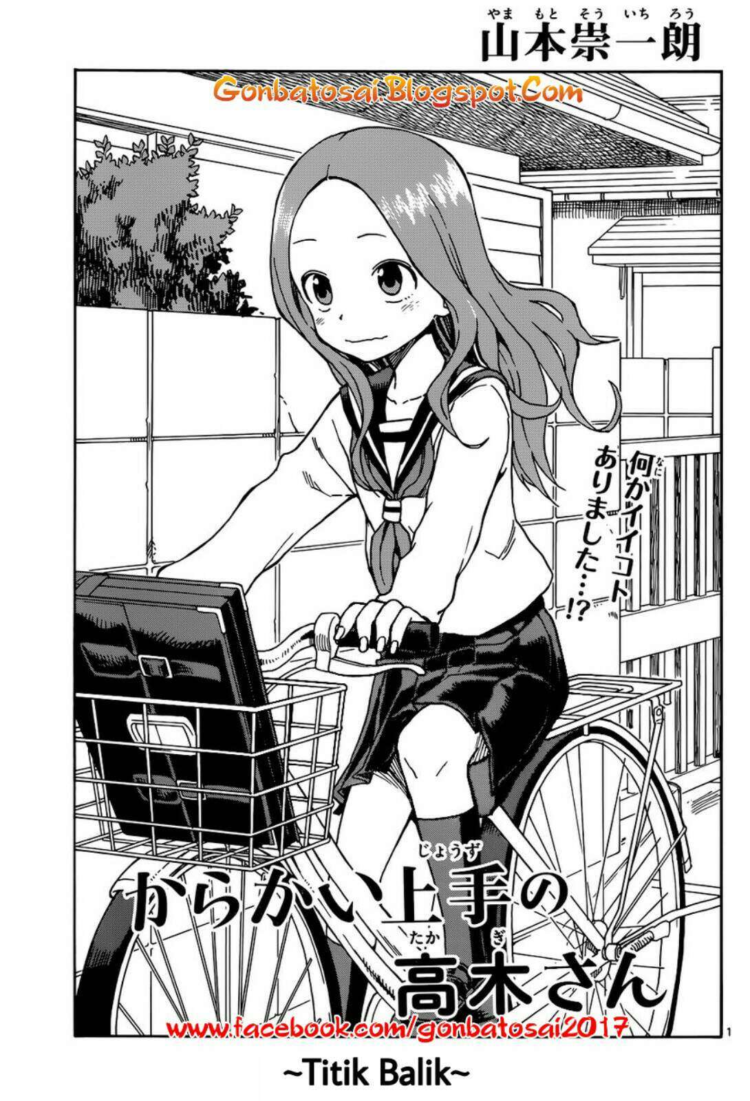 Baca Manga Karakai Jouzu no Takagi-san Chapter 36 Gambar 2