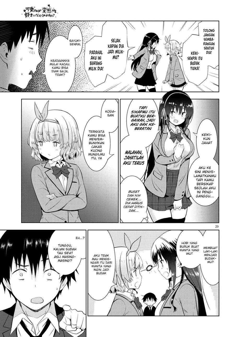 Kawaikereba Hentai demo Suki ni Natte Kuremasu ka? Chapter 9 Gambar 30