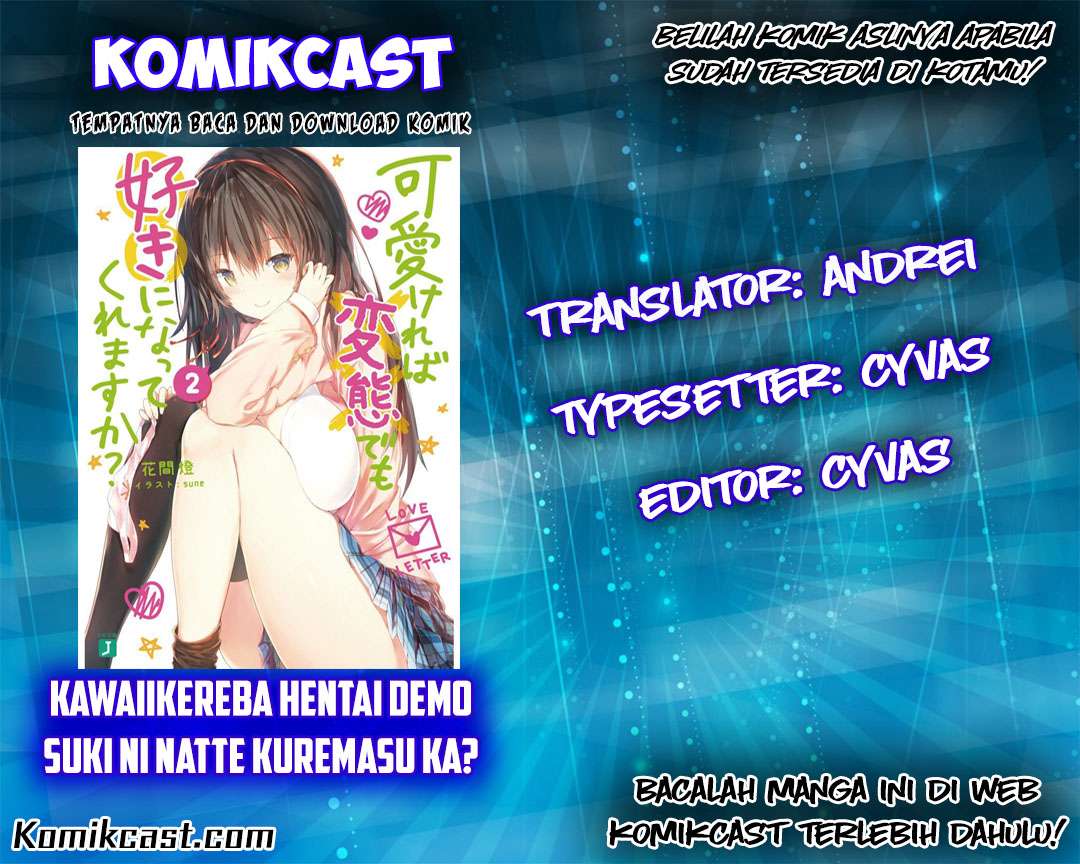 Baca Komik Kawaikereba Hentai demo Suki ni Natte Kuremasu ka? Chapter 6 Gambar 1