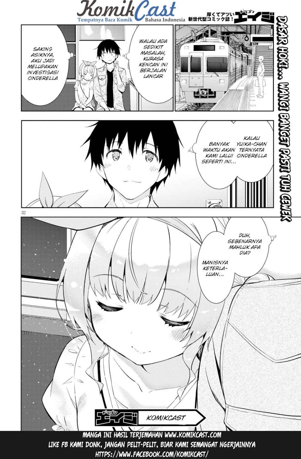 Kawaikereba Hentai demo Suki ni Natte Kuremasu ka? Chapter 6 Gambar 33