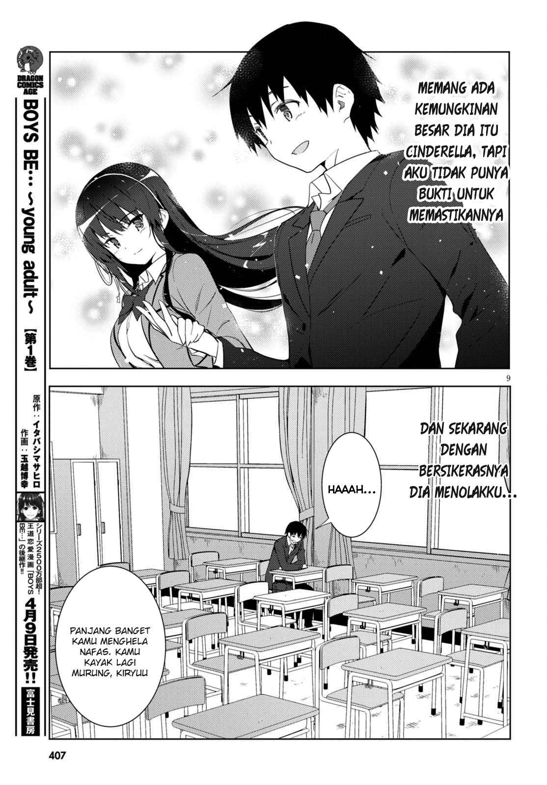 Kawaikereba Hentai demo Suki ni Natte Kuremasu ka? Chapter 5 Gambar 11