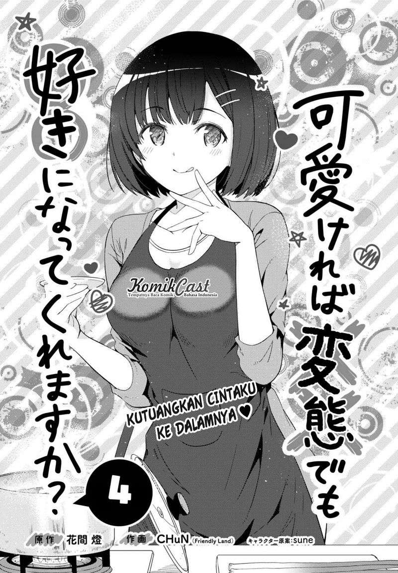 Baca Manga Kawaikereba Hentai demo Suki ni Natte Kuremasu ka? Chapter 4 Gambar 2