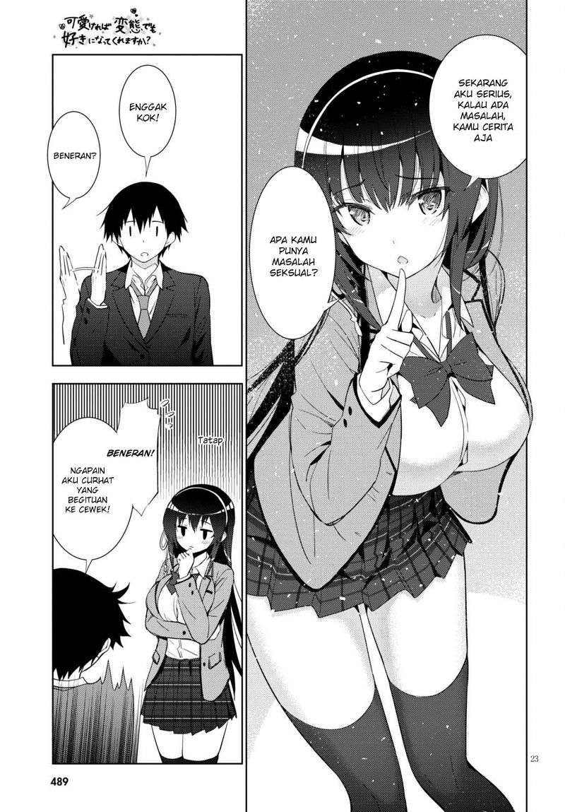 Kawaikereba Hentai demo Suki ni Natte Kuremasu ka? Chapter 4 Gambar 24