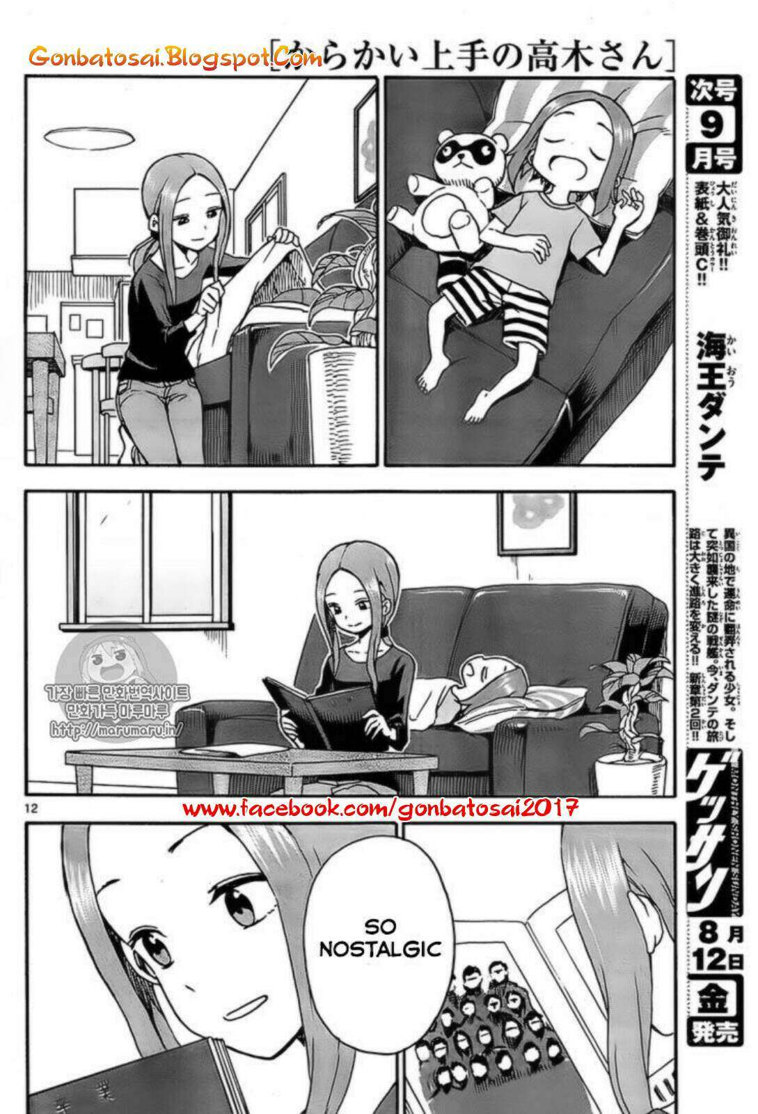 Karakai Jouzu no Takagi-san Chapter 31 Gambar 14