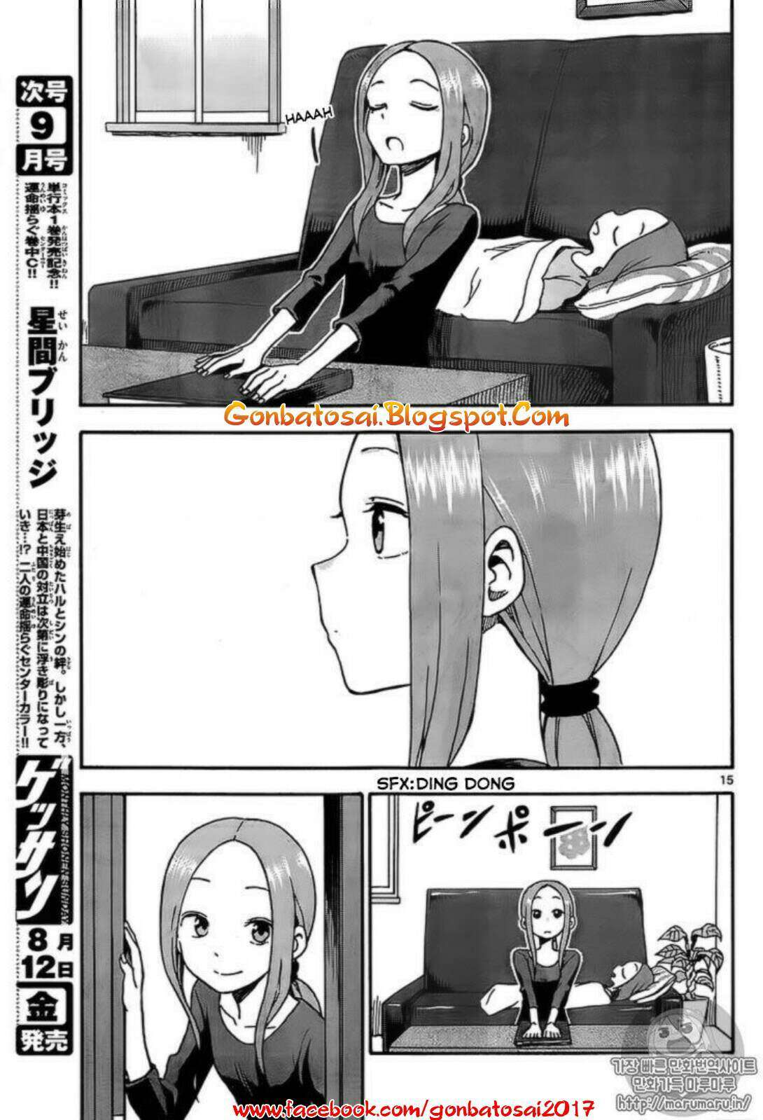 Karakai Jouzu no Takagi-san Chapter 31 Gambar 18